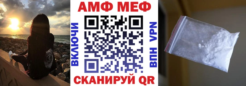 АМФЕТАМИН 98%  Сыктывкар 