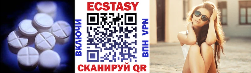 Экстази Дубай  Сыктывкар 