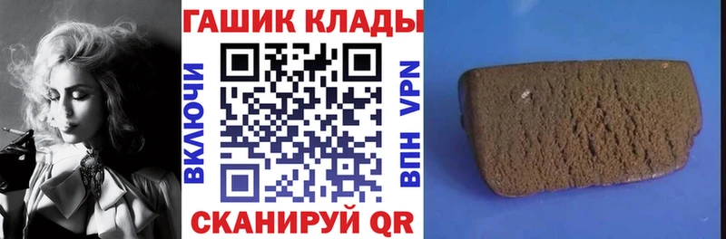 ГАШ 40% ТГК  как найти наркотики  Сыктывкар 
