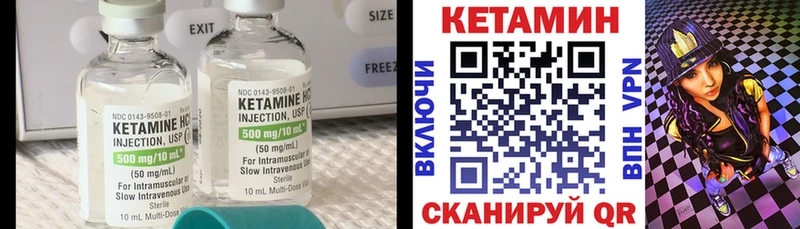 площадка как зайти Сыктывкар Кетамин ketamine