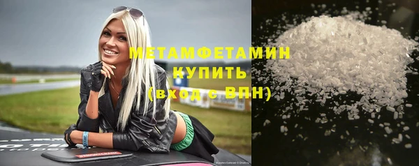 гидропоника Верея