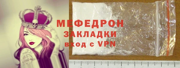 СК Бугульма