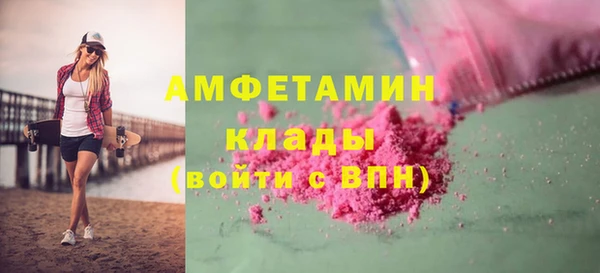 мефедрон Бородино