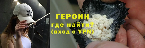 мефедрон Бородино
