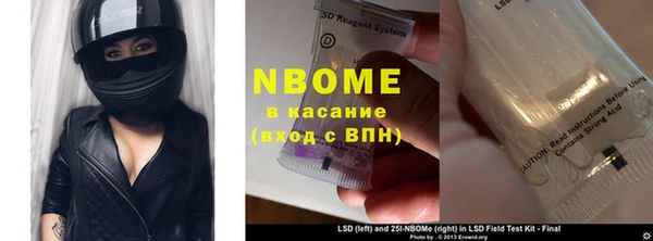 СК Бронницы