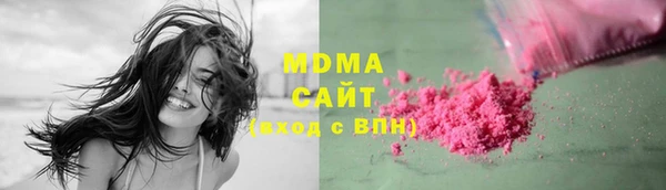 мефедрон Бородино