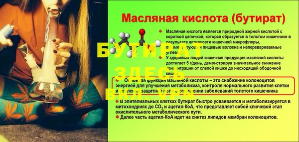 СК Бронницы