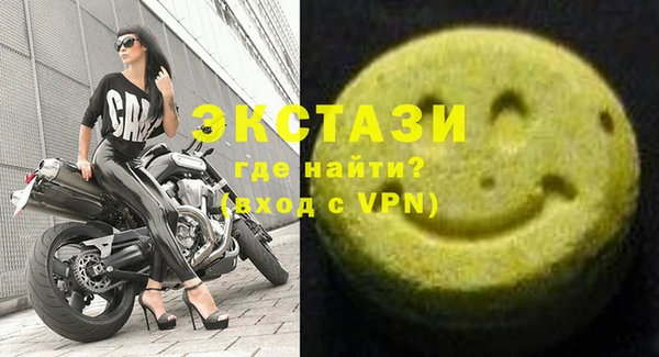 кокаин перу Верхнеуральск