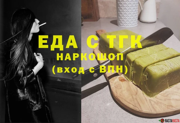 кокаин перу Верхнеуральск