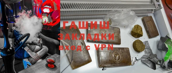 гидропоника Верея