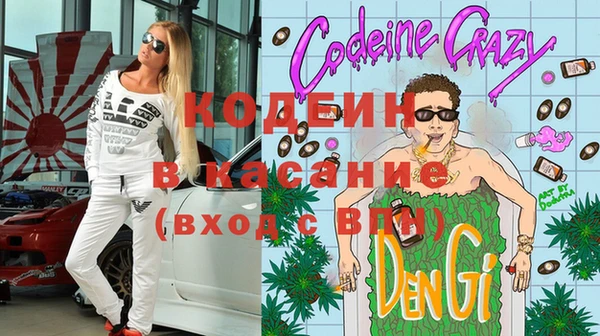 кокаин перу Верхнеуральск
