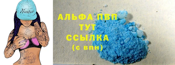 кокаин перу Верхнеуральск