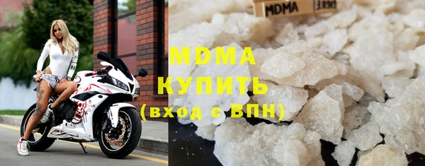 мефедрон Бородино