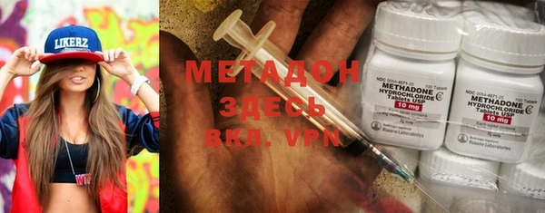 мефедрон Бородино