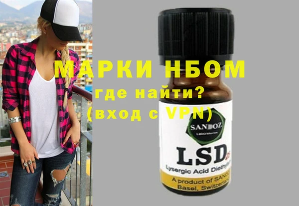 мефедрон Бородино