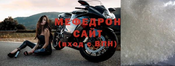 СК Бугульма