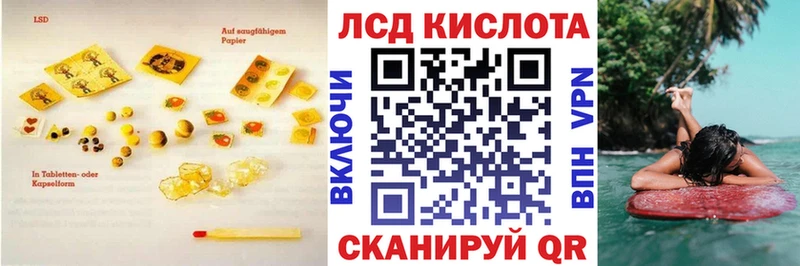 LSD-25 экстази ecstasy  Сыктывкар 