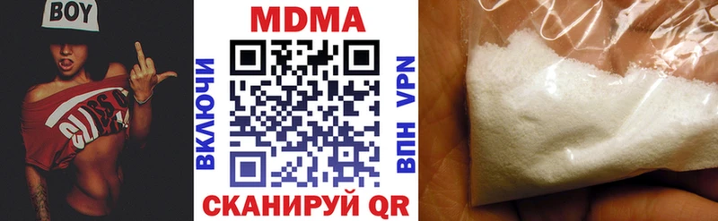 mega маркетплейс  Сыктывкар  MDMA молли 