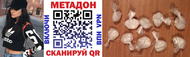 МЕТАДОН кристалл  Сыктывкар 