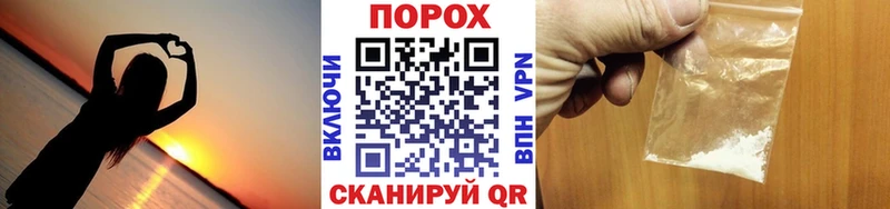 Первитин Methamphetamine купить наркотики сайты даркнет Telegram Сыктывкар
