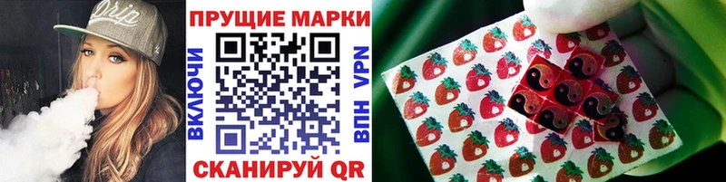 Марки N-bome 1500мкг  Сыктывкар 
