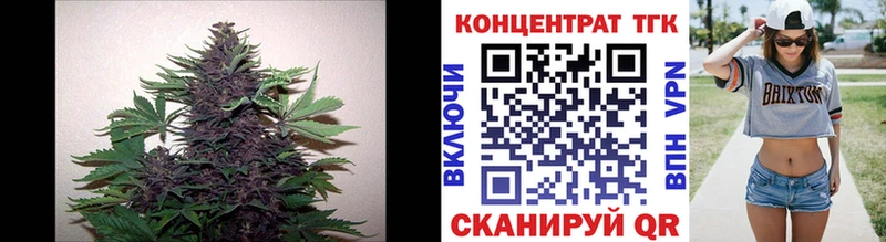 ТГК концентрат  закладки  Сыктывкар 